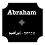 Coupon up to 29% off – Abraham Hostels